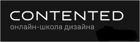 Малеваник Андрей. Дизайнер на Tilda..png