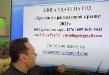 Сергей Безбородный. Кармические хвосты..jpg