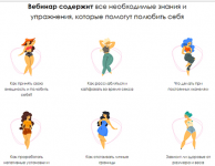 моё тело моё дело.png моё тело моё дело.png