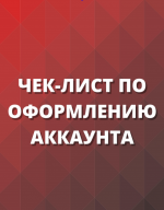 Voronkinvictor. Оформление аккаунта..png