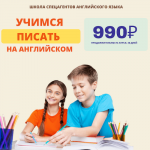 Скачать [Рената Кирилина] Английский язык для школьников. 3 ступень.1-4 класс (2022).png