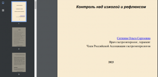 Безымянный.png