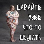 Валерий Подрубаев. Как начать правильно тренироваться + Калории или гормоны.jpg