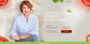Елена Бахтина. Старости нет. 10 ступень Молодое лицо (2022).png