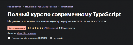 1673728031942.png