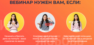 Мотивация.png