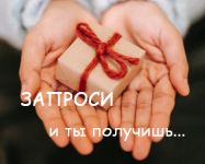 Скачать - Инга Ким. Зум-звонок Запроси и ты получишь (2022).png