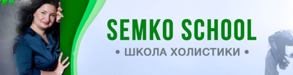 Анастасия Семко. Подписка ноябрь (2022).png