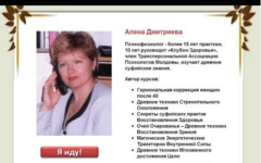 [Алена Дмитриева] Магический энергетический зонтик.png