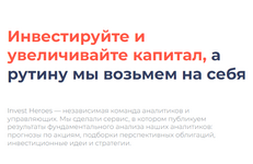 Скачать [Сергей Пирогов] Аналитика по рынку РФ и США - с ноября 2022.png