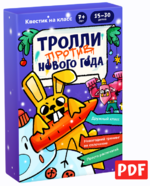 1674083236094.png