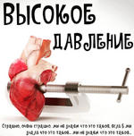 Скачать [Валерий Подрубаев] [humberto 2.0] Препараты от повышенного давления (2023).png