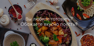Скачать [Екатерина Алексеенко] [katyaalex77] Les.2.gourmandes. Январь (2023).png