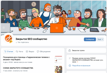 Скачать [Антон Маркин] Материалы Закрытого SEO-сообщества. Январь (2023).png