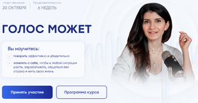 Скачать [Седа Каспарова] Голос может 7.0 (2022).png