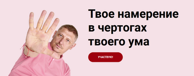 Скачать [Олег Матвеев] Твое намерение в чертогах твоего ума (2022).png