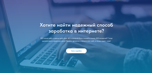  [Elite Infobiz] Заработок на ботах от 100 000 рублей в месяц - настроили и забыли! (2023)...png
