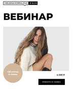 Скачать [Елена Корнилова] Без химии лайфхаки по экоуборке и реставрации вещей (2023).png