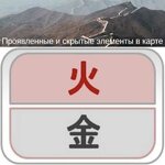 Скачать [Юлия Бальсина] Проявленные и скрытые элементы в карте (2023).jpg