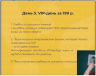 1676413747199.png