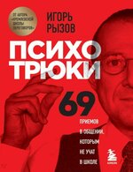 cover1__w820-131-510x661.jpg
