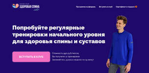 Скачать [Дмитрий Кириченко] Клуб Фитнес для старших. Январь (2023).png