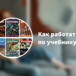 Скачать [Ирина Кузнецова] Вебинар Как работать по учебнику Outcomes (2023).jpg