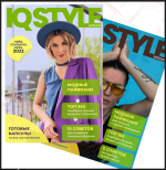 iq-style-school-olga-chistova-gajd-pljazhnyj-otpusk-2023.png