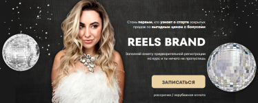 hello_miss_margo-margarita-byshkova-reels-brand-2022.png