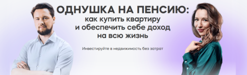 viktor-zubik-kira-juxtenko-odnushka-na-pensiju-2023.png