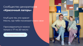 nastja-diordica-sasha-mershiev-dekor-krasochnyj-lager-sovremennaja-rospis-mebeli-2023.png