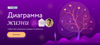 irina-gibermann-mif-kursy-diagramma-zhizni-pojmi-svoi-zhiznennye-scenarii-i-izmeni-ix-2023.png irina-gibermann-mif-kursy-diagramma-zhizni-pojmi-svoi-zhiznennye-scenarii-i-izmeni-ix-2023.png