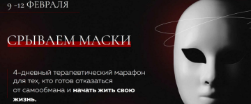 mixail-filjaev-rossijana-luchkina-psy2-0-sryvaem-maski-2023.png
