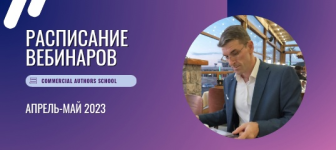 cas-dmitrij-vishnevskij-seks-v-xudlite-18-2023.png
