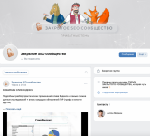 anton-markin-materialy-zakrytogo-seo-soobschestva-maj-2023.png