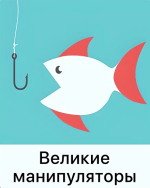 darja-ginzburg-mama-terapija-velikie-manipuljatory-2023.png darja-ginzburg-mama-terapija-velikie-manipuljatory-2023.png