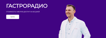 aleksandr-pavlov-gastroradio-2022.png aleksandr-pavlov-gastroradio-2022.png