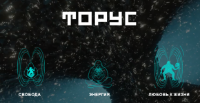 vadim-demchog-torus-2023.png