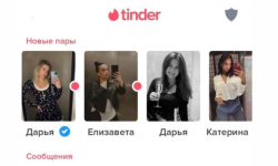 ajtishnik-iz-tindera-perepiski-v-tinder-poshagovaja-sistema-v-2023-godu-paket-osnova-2023.png ajtishnik-iz-tindera-perepiski-v-tinder-poshagovaja-sistema-v-2023-godu-paket-osnova-2023.png