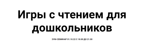 myshematika-zhenja-kac-igry-c-chteniem-dlja-doshkolnikov-2023.png