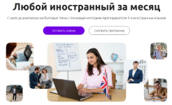 elena-lebedeva-nikolaj-jagodkin-i-dr-advance-ljuboj-inostrannyj-za-mesjac-2023.png