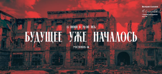 valerij-solovej-buduschee-uzhe-nachalos-15-06-2023.png valerij-solovej-buduschee-uzhe-nachalos-15-06-2023.png