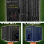 aleksej-groft-strategija-poliglotov-kontrol-pamjati-2-0-fundament-razgovornogo-anglijskogo-2023.png