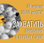 dmitrij-vishnevskij-cas-uchimsja-s-pervyx-strok-zaxvatyvat-vnimanie-chitatelej-2023.png