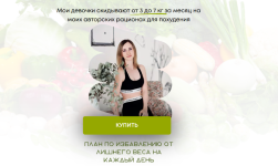 natalja-gladysheva-pp_nata_fit-strojnost-so-vkusom-menju-na-30-dnej-2023.png natalja-gladysheva-pp_nata_fit-strojnost-so-vkusom-menju-na-30-dnej-2023.png