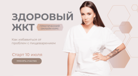 natalja-zubareva-zdorovyj-zhkt-tarif-pro-2023.png natalja-zubareva-zdorovyj-zhkt-tarif-pro-2023.png
