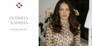 polina-xarina-samoocenka-rebenka.png