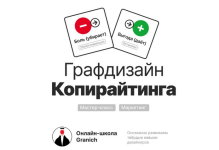 vadim-granich-grafdizajn-kopirajtinga-tarif-videoformat-2023.png vadim-granich-grafdizajn-kopirajtinga-tarif-videoformat-2023.png