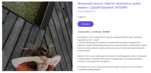 dasha-burova-zvonok-xvatit-zalipat-v-chuzhix-mirax-2023.png dasha-burova-zvonok-xvatit-zalipat-v-chuzhix-mirax-2023.png