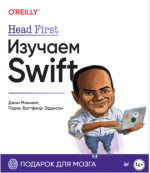 head-first-izuchaem-swift-mehnning-battfild-ehddison-2023.png head-first-izuchaem-swift-mehnning-battfild-ehddison-2023.png